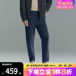 adidas阿迪达斯男子武宗系列拒水凉感运动休闲九分裤KH2722
