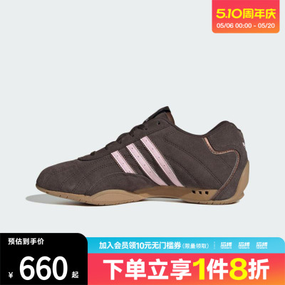 adidas阿迪达斯三叶草男女鞋W运动休闲鞋JR8867