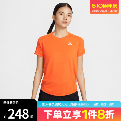 NIKE耐克女子AS W ACG TRAILDFSS运动休闲短袖T恤IO9651-819