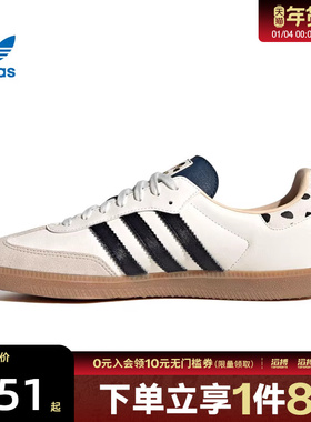 adidas阿迪达斯三叶草男女鞋SAMBA OGENERGYK运动休闲鞋J5990