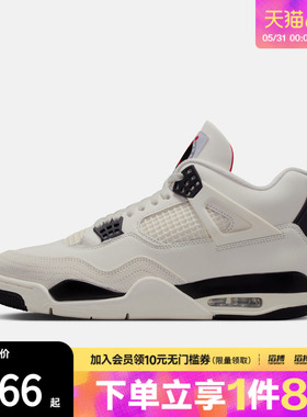 NIKE耐克男子AIR JORDAN 4 RETRO OG FC运动训练篮球鞋IM4002-100