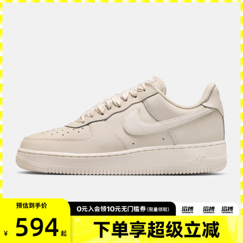 NIKE耐克女鞋W  AIR FORCE 1 RETRO PRM运动休闲鞋IR0871-100