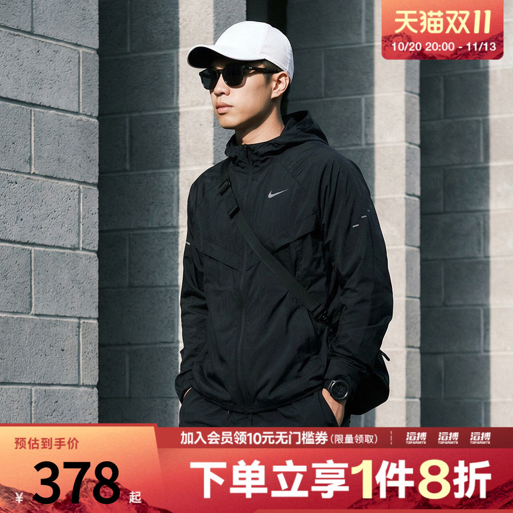 耐克男子速干外套HV4549-010