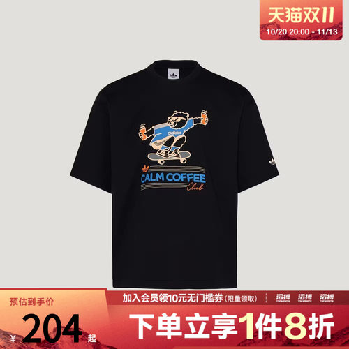 adidas阿迪达斯三叶草男子印花针织亲肤宽松运动短袖T恤KY5739