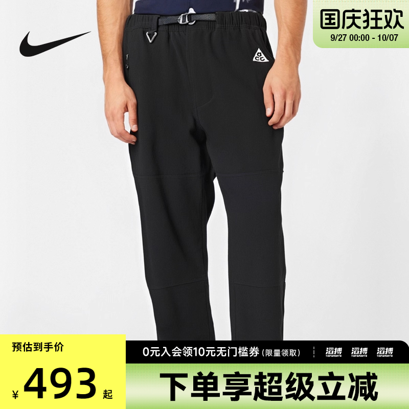 耐克男子运动休闲长裤FN2451-010