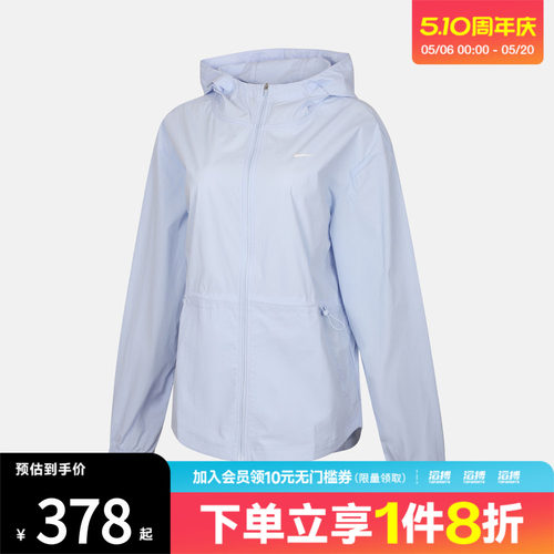 NIKE耐克女子运动健身夹克外套IF1167-412