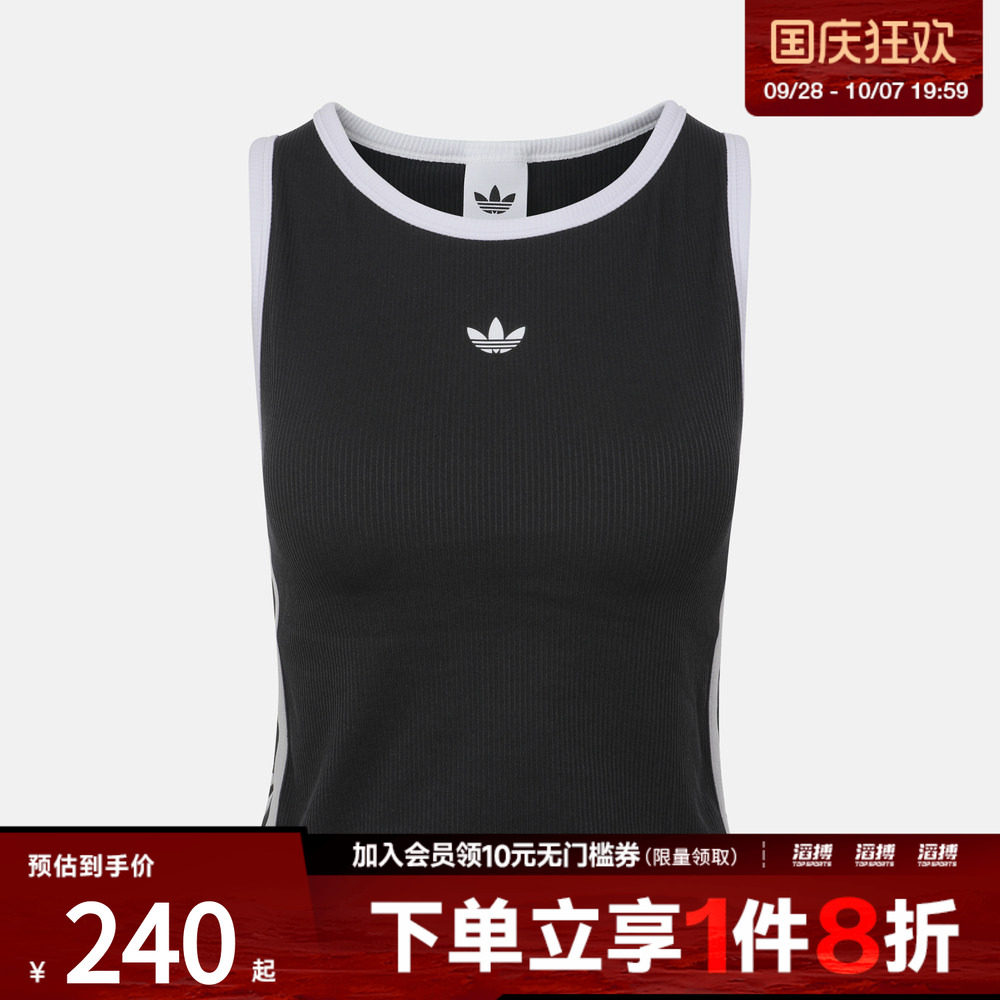 adidas阿迪达斯三叶草女子运动休闲无袖T恤LF4595