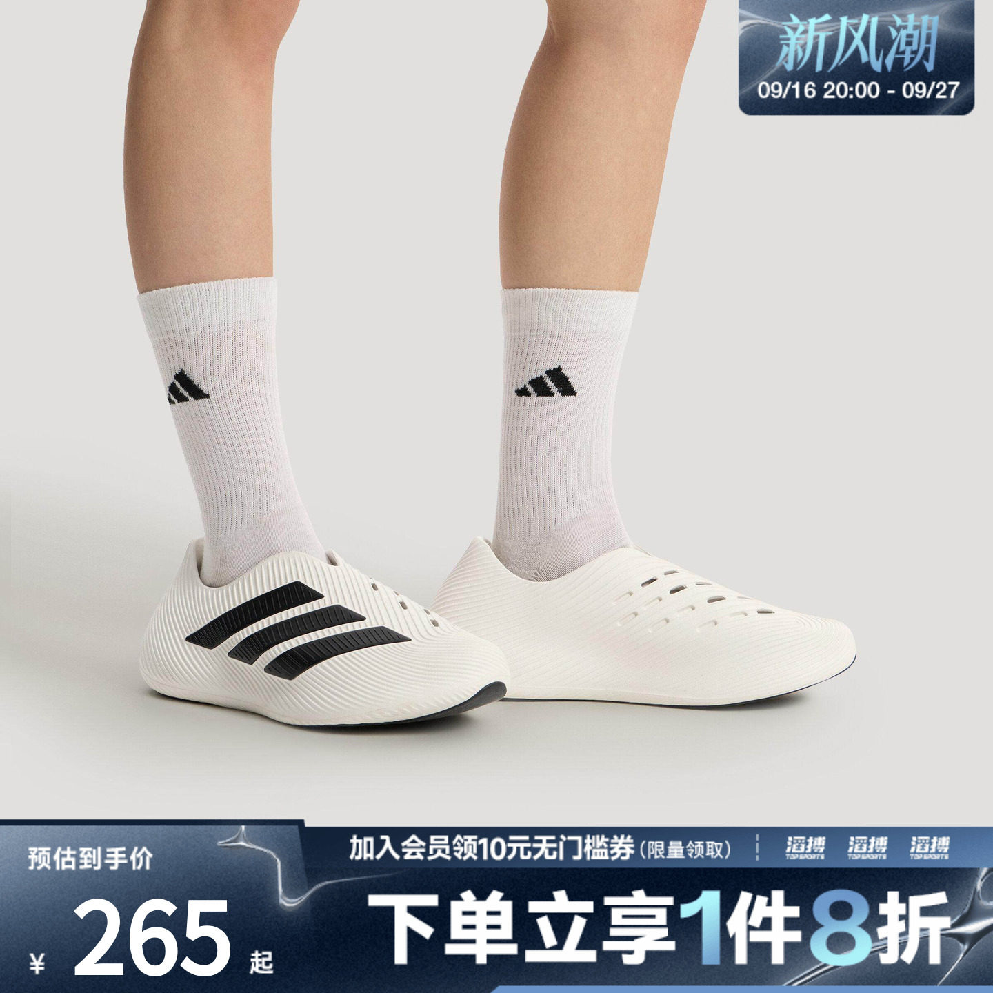 adidas阿迪达斯男女PURECHILL风缓缓震回弹运动舒缓凉鞋HQ2950										