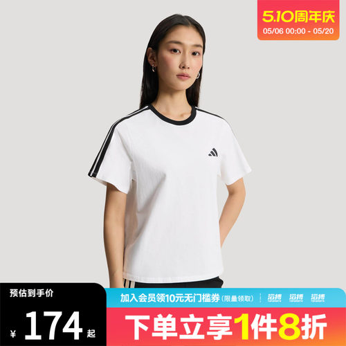 adidas阿迪达斯女子DANCE TEE2纯棉运动休闲短袖T恤KX2747