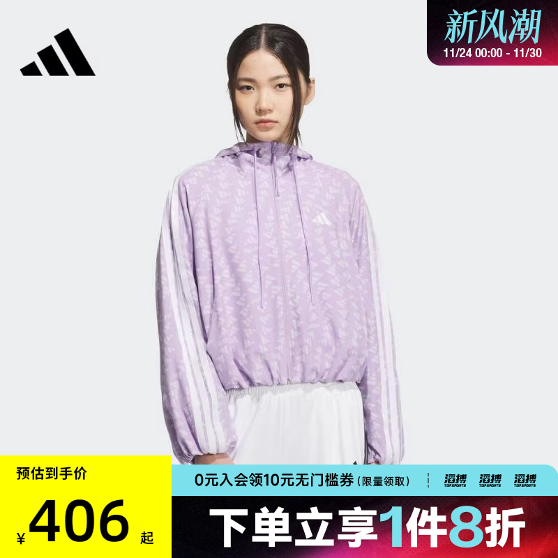 adidas阿迪达斯女子S WV JKT运动健身夹克外套KB7761