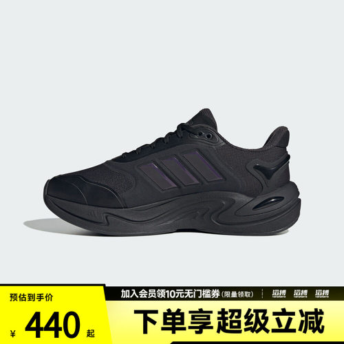 adidas阿迪达斯男女CLIMAWARM运动训练缓震跑步鞋JQ4091