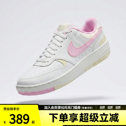 NIKE耐克女鞋WMNS NIKE GAMMA FORCE运动休闲鞋DX9176-123