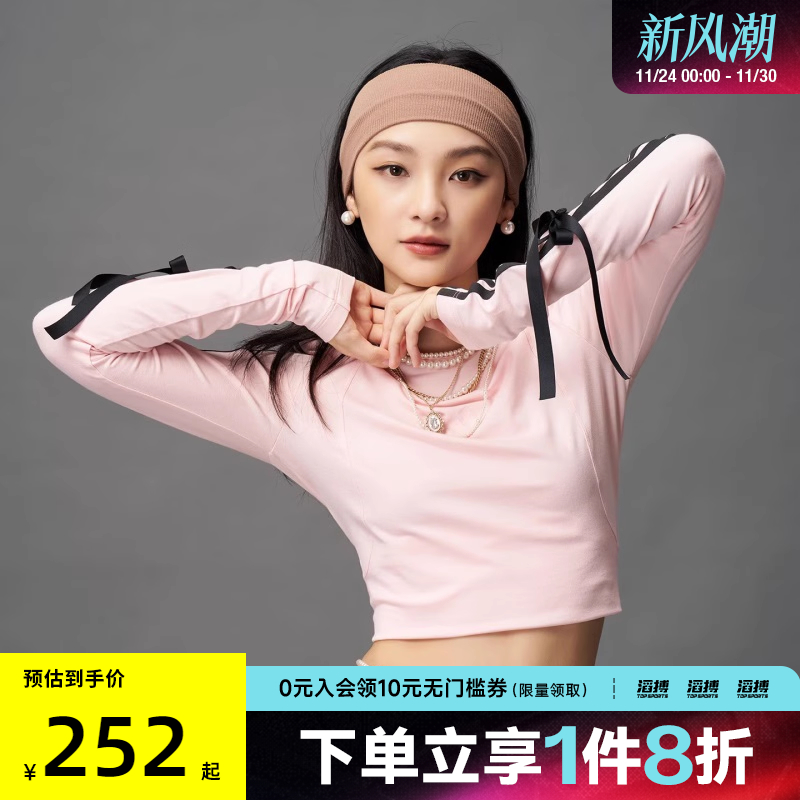adidas阿迪达斯女子三条纹蝴蝶结滔搏运动休闲修身长袖T恤KG3860