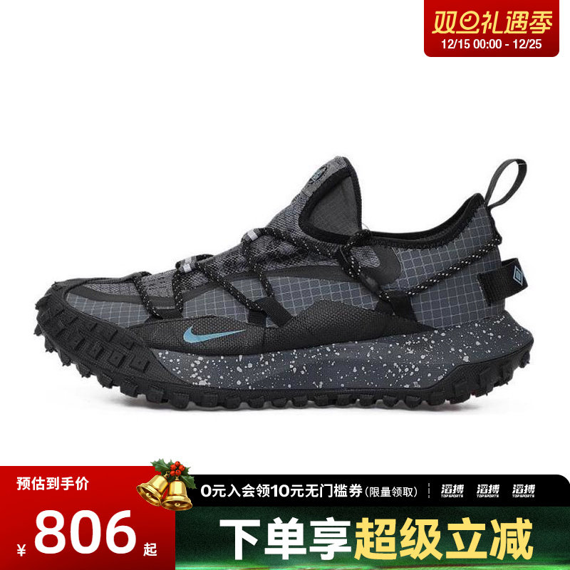 【滔搏运动】NIKE耐克男鞋ACG百搭低帮户外运动休闲鞋IB7328-002