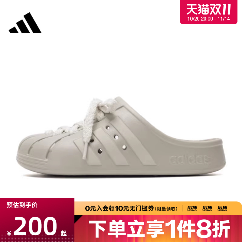 adidas阿迪达斯男女鞋ADILETTECLOGSPWFTW运动休闲拖鞋JQ2118