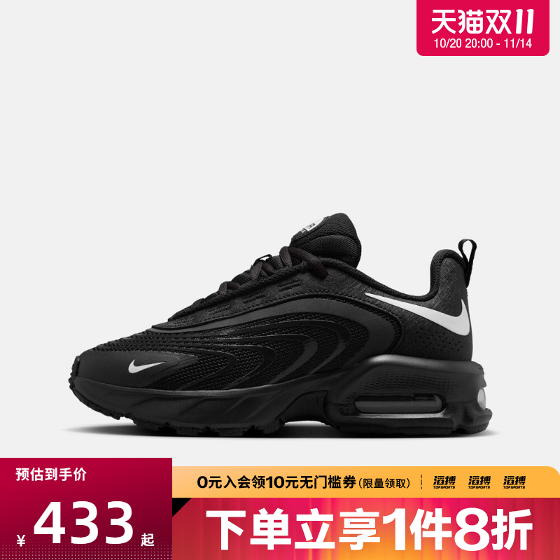 Nike Kids大童鞋AIR MAX FIRE (GS)运动休闲鞋IF2622-002