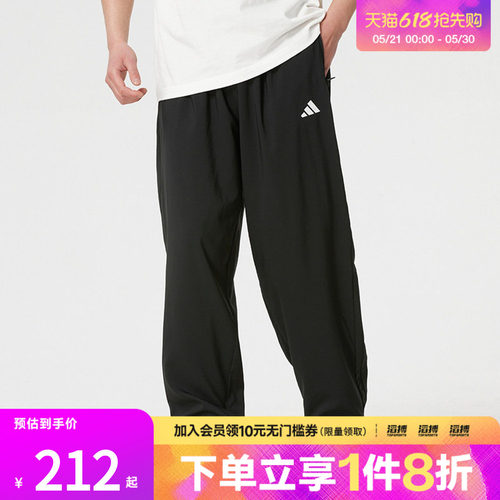 adidas阿迪达斯男子PO ES PANT运动休闲长裤KF1062
