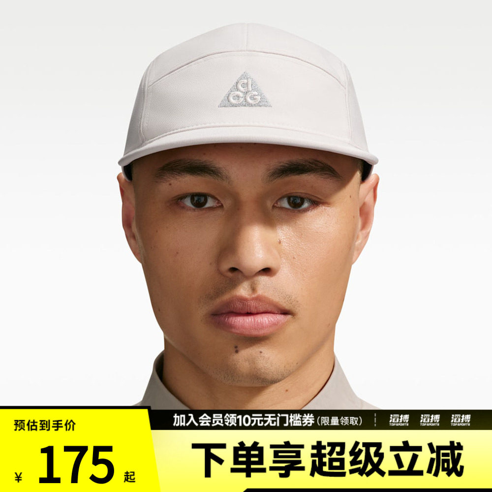NIKE耐克男女FLY CAP U FB ACG L运动休闲帽子IH8673-104