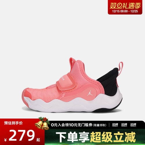 NIKE耐克婴童鞋JORDAN23/7.2EASYON(TD)运动训练篮球鞋HF3414-602