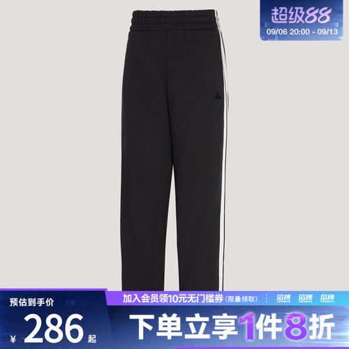 adidas阿迪达斯女子运动休闲长裤KS2819
