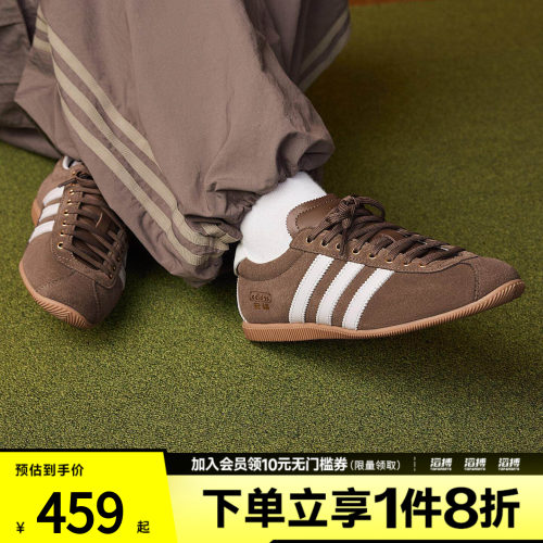 adidas阿迪达斯三叶草男女「安福」休闲复古薄底T头鞋KJ3958