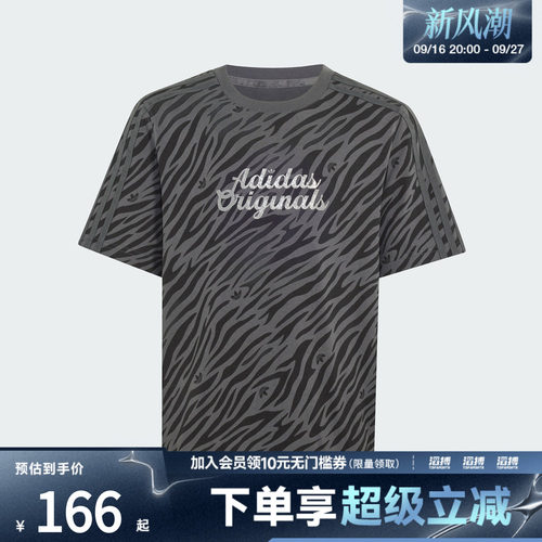 adidas阿迪达斯三叶草儿童JK SS TEE运动休闲短袖T恤LD3793