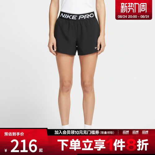 NIKE耐克女子AS W NP 2IN1 SHORT运动休闲短裤IR1919-010