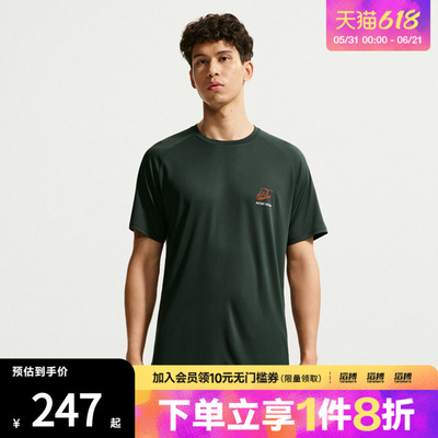 NIKE耐克男子DFADV STRIDE DST DRMS运动休闲短袖T恤IO0544-317