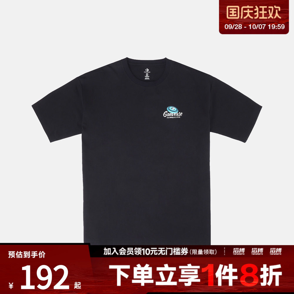 converse匡威男子运动休闲短袖T恤MCJ752-023