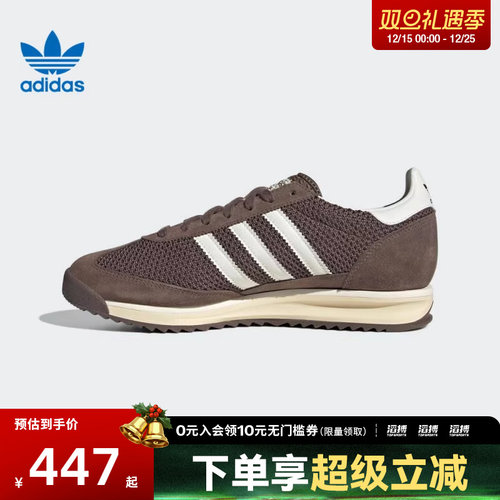 adidas阿迪达斯三叶草男女鞋SL72 RS运动休闲鞋JR8774