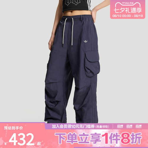 「滔搏运动」adidas阿迪达斯三叶草女子宽松舒适工装运动裤KT3058