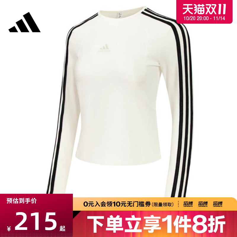 adidas阿迪达斯女子W 3S TEE运动休闲长袖T恤JW4643