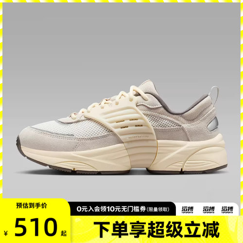 NIKE耐克男子JORDAN TRUNNER漫游飞翼运动鞋休闲鞋IB3722-101