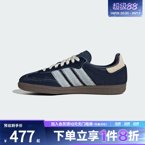 adidas阿迪达斯三叶草男女SAMBA OG运动T头鞋休闲鞋板鞋JS3934