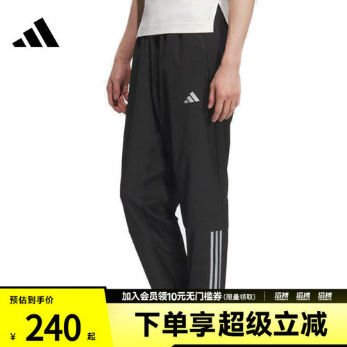 阿迪达斯男子休闲长裤KE3839