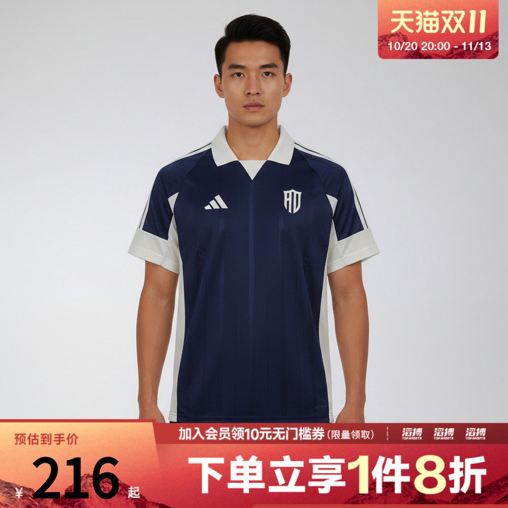 adidas阿迪达斯男子M LUX TIRO P CT运动休闲短袖T恤KX9965