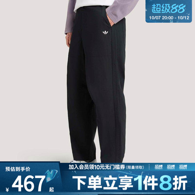 adidas阿迪达斯三叶草男子日常通勤休闲宽松运动裤KT3043