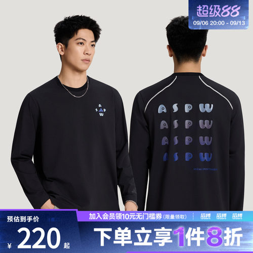 adidas阿迪达斯男子都市骑行系列宽松休闲长袖T恤LD7442