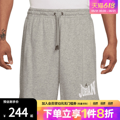 NIKE耐克男子AS J BRK GFX 9IN SHORT运动休闲短裤HV1845-050