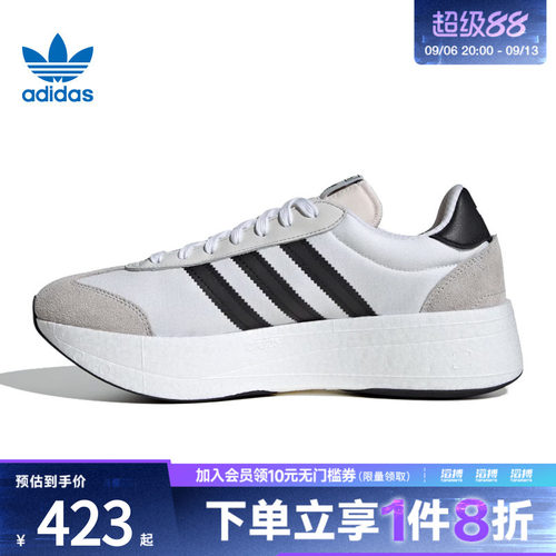 阿迪三叶草男女休闲鞋JI0831