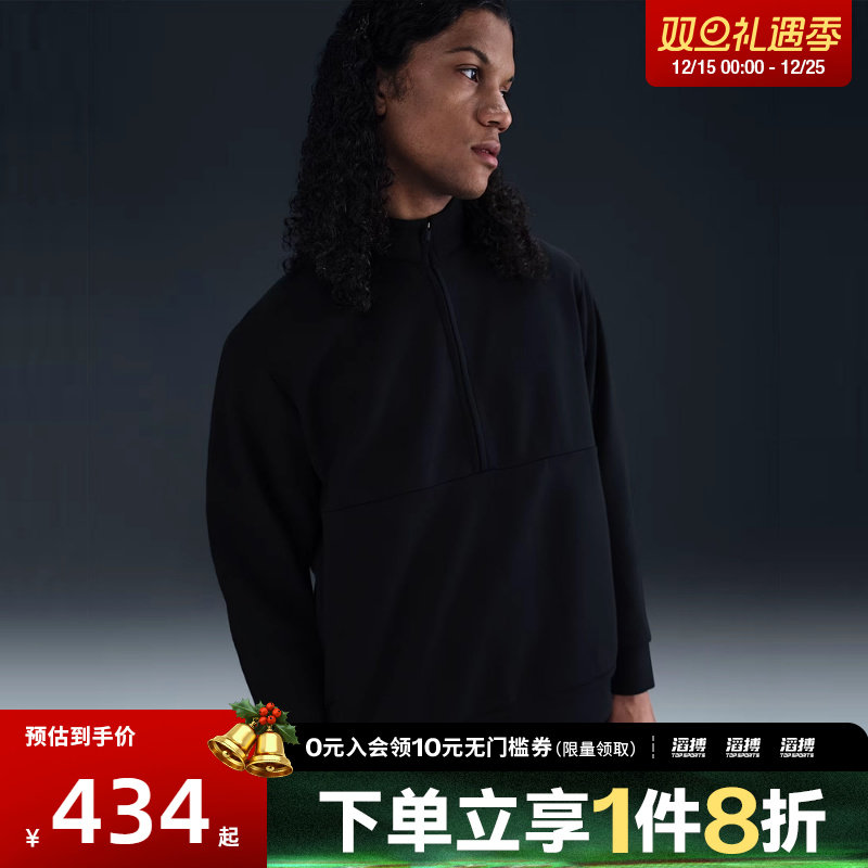 耐克男子休闲卫衣HQ6954-010