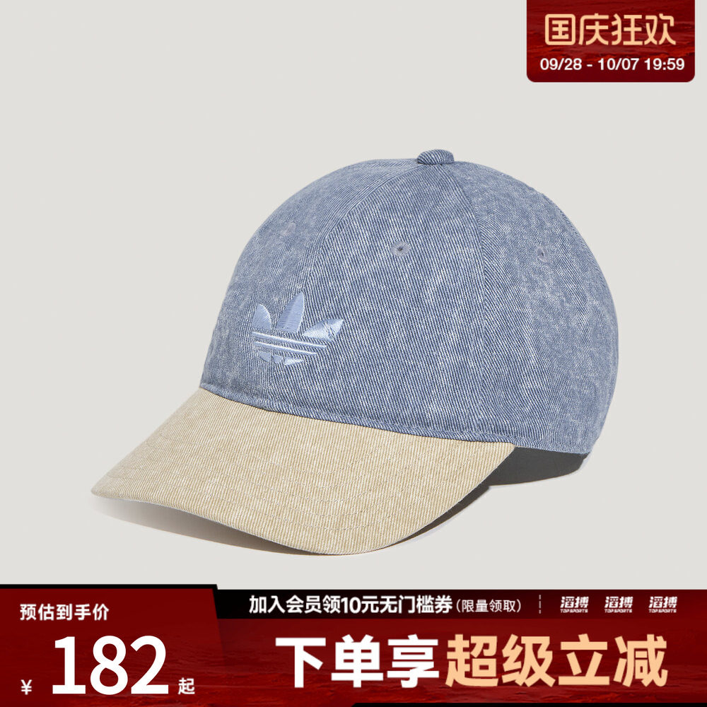 adidas阿迪达斯三叶草男女街头风牛仔运动遮阳棒球帽太阳帽LD6390