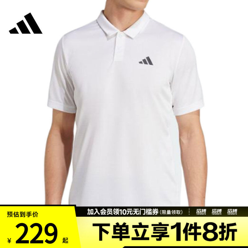 adidas阿迪达斯男子CLIMA POLO运动休闲短袖T恤JD8643