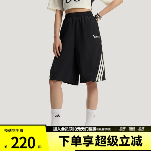 adidas阿迪达斯女子足球风轻户外三条纹宽松休闲运动短裤KZ2392