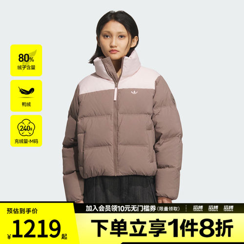 adidas阿迪达斯三叶草女子运动休闲保暖立领羽绒服外套KC2660
