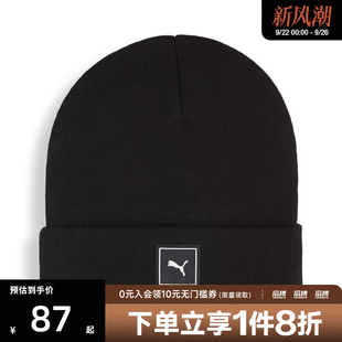 High Crown運(yùn)動(dòng)休閑帽02640901 ESS puma彪馬男女WARDROBE