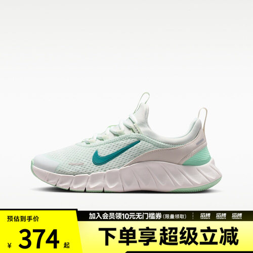 NIKE耐克大童FREE RIDE (GS)运动训练跑步鞋IO1642-300