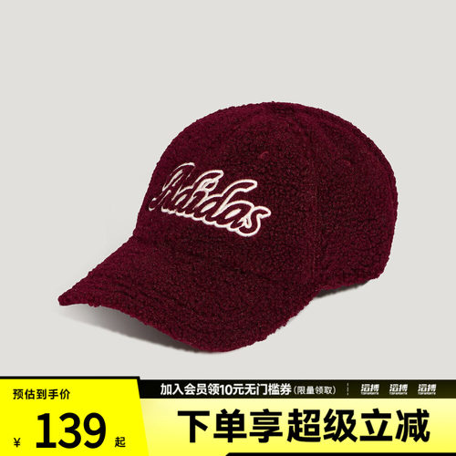 adidas阿迪达斯女子SC WINTER CAP运动休闲帽子KZ2303