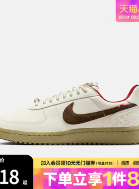 NIKE耐克女鞋马年限定新年款FIELD GENERAL运动休闲鞋IQ1144-022