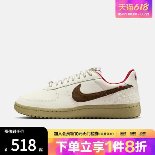 NIKE耐克女鞋马年限定新年款FIELD GENERAL运动休闲鞋IQ1144-022